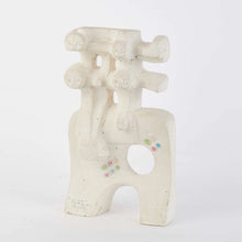 Load image into Gallery viewer, Paul Ahyi - Africa Hope