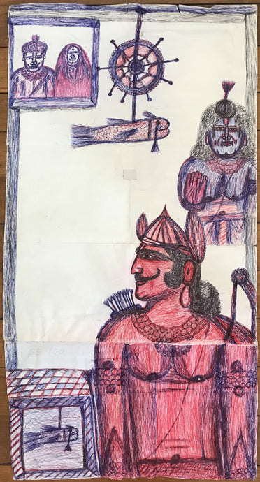 Kashinath Chawan - Untitled